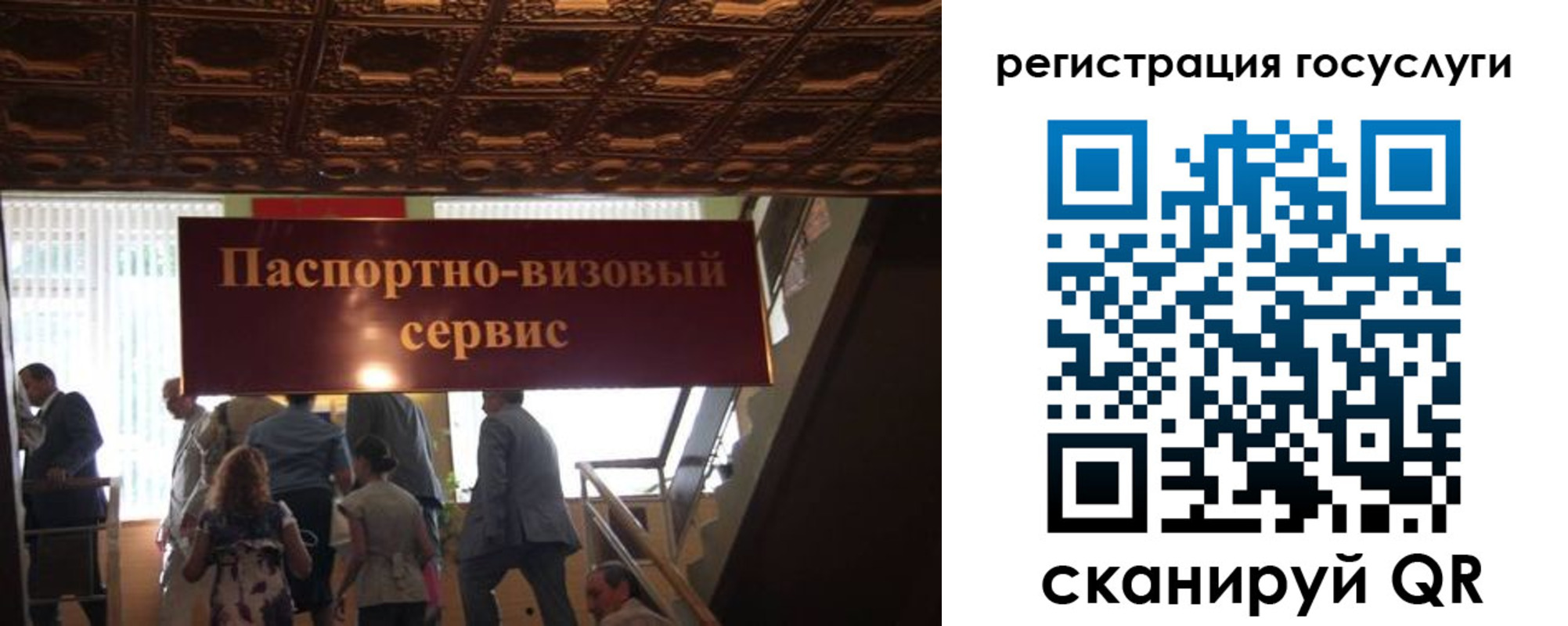 регистрация в Ворсме