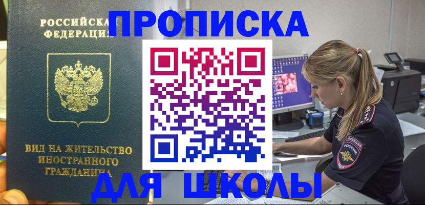 форма 3 в Ворсме