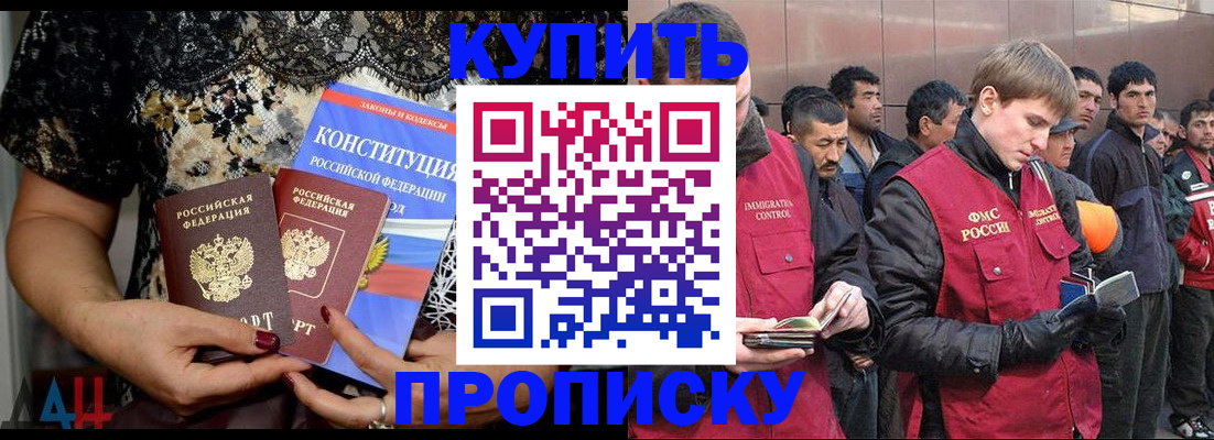 миграционный учет в Ворсме